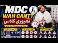 Traffic Signals | Important signs | MDC Wah Cantt #driving #drivingskills #mdc 