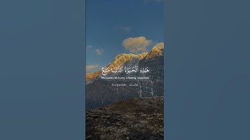 سورة غافر الاية 39 ✨  #سورة_غافر #الشيخ_محمد_صديق_المنشاوي #تلاوة_خاشعة