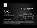 Mazda CX-50 Hybrid 05/29/2026 7466497