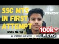 How i Cracked ssc mts in first attempt.. 🥰😱 💯👍 my strategy..notes youTube channel everything#sscmts