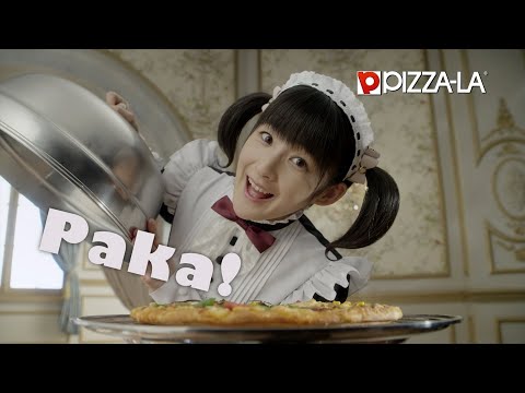 PIZZA-LA 世界のチーズクォーター フォー☆チーズ CM 「麻里・アントワネット」篇 15秒