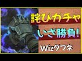 【ウィザードリィダフネ】詫びガチャを回していく〜!【Wizardry Variants Daphne】