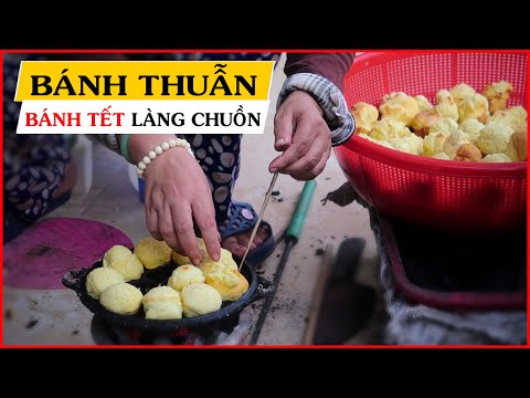 Bánh Thuẫn Làng Chuồn│Thơm nức mũi mỗi khi Tết về│Khám Phá Huế