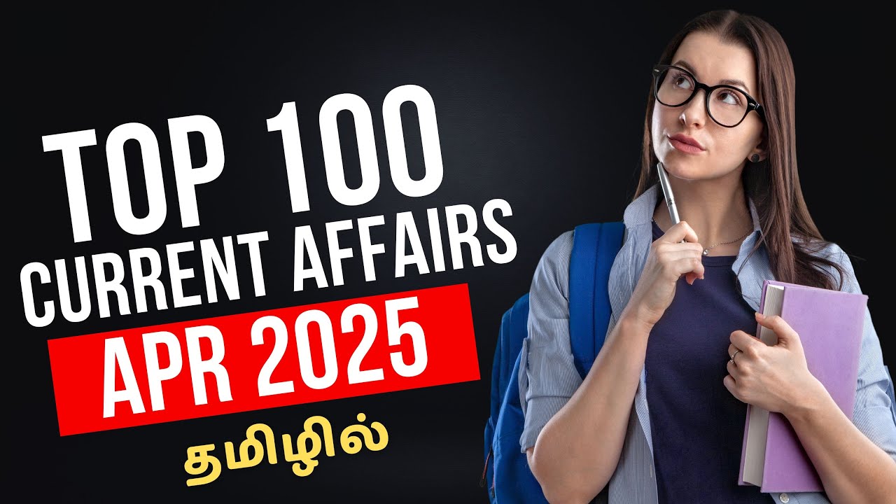 APRIL 2025 - TOP 100 CURRENT AFFAIRS FOR ALL EXAMS | SSC, RRB, BANKING ...