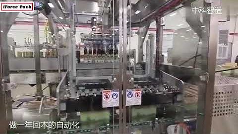 Automatic red bubble wine glass bottle robot hand inserting cartoning sealing machine