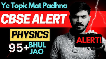Class 12 Physics Ye Topics Mat Padhna otherwise 70/70 Bhul Jao | CBSE Alert | Boards 2022-23 🔥