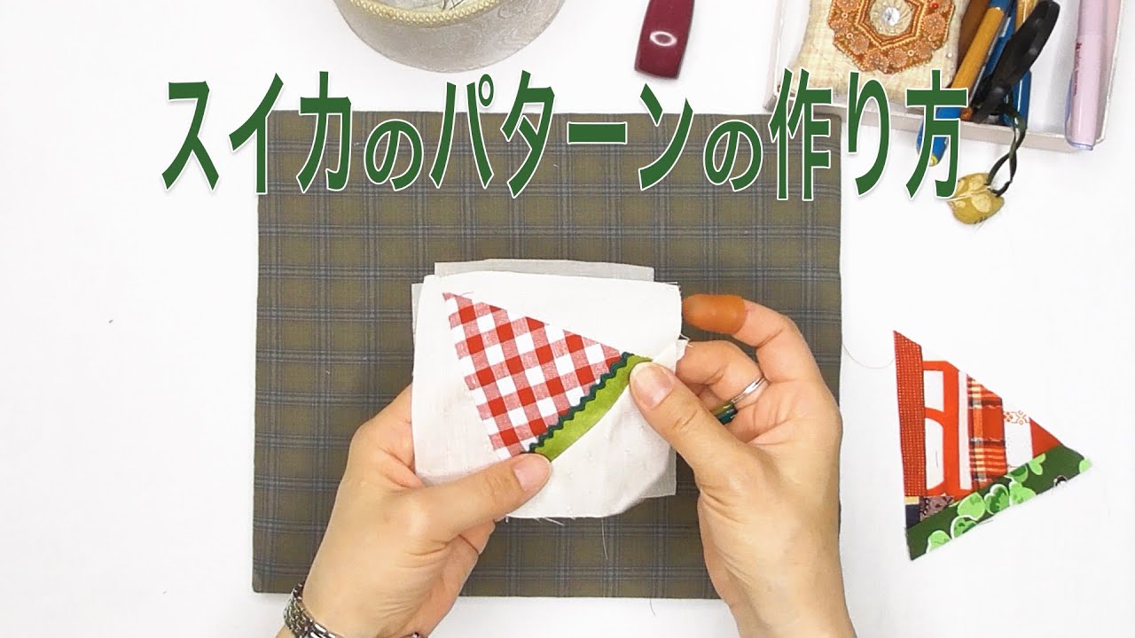 How to make a watermelon pattern. [Brick] - YouTube
