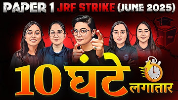 UGC NET Paper 1 Marathon Class | Paper 1 UGC NET 2025 Preparation | All 10 Units Revision | JRFAdda