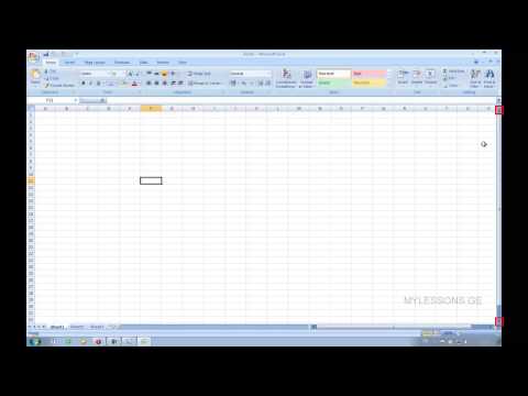 გაკვეთილი 2