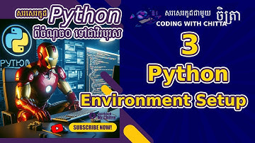 Part 03-Python - Environment Setup | Coding Python from 0 to Hero