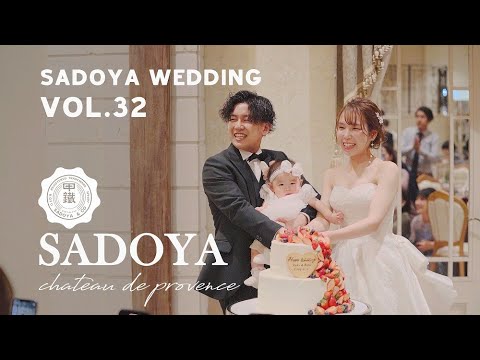 【エンドロールムービー vol.33】SADOYA Wedding   #エンディング #エンドロール #エンドロールムービー  @user-qx6ke6vz4p