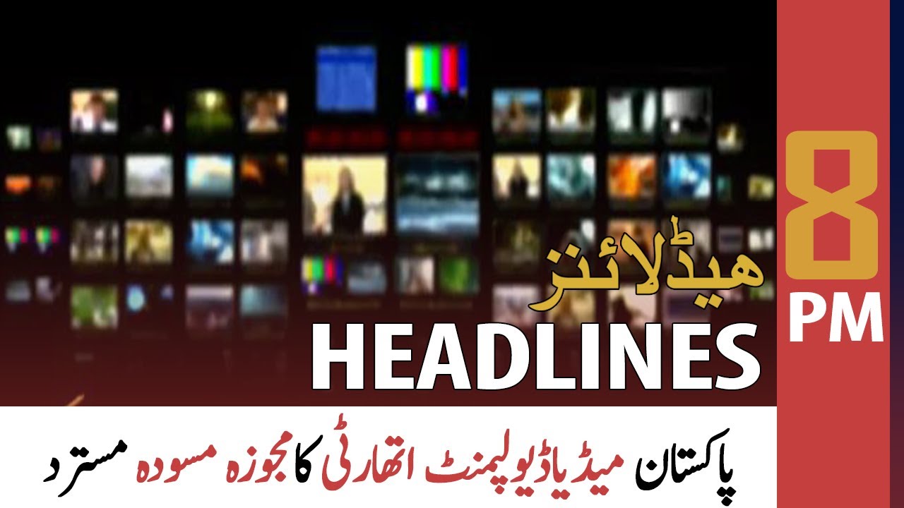ARY News Headlines | 8 PM | 1 June 2021