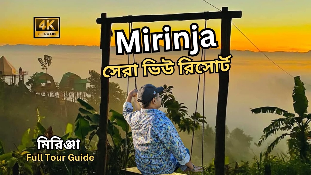 Mirinja Valley Travel Guide 2025 | Low Cost Bandarban Lama Valley Tour & Resort Cost. #Lama #band...