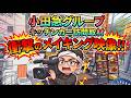 【小田急グループがキッチンカー訪問取材】これが衝撃のメイキング映像だ