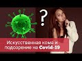 МакSим в коме: врачи дали прогноз о шансах певицы