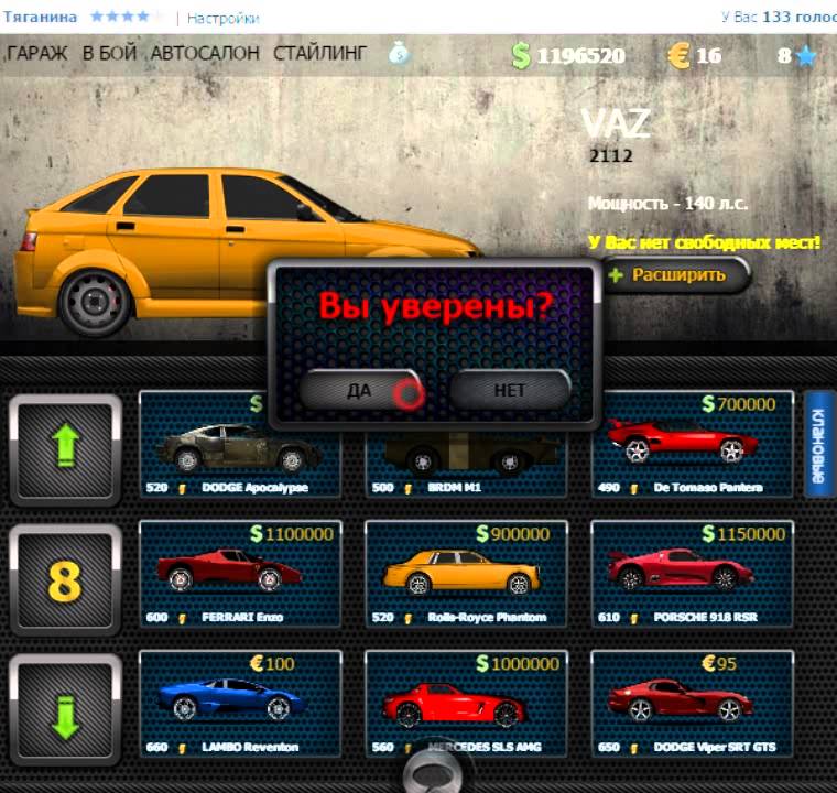 Евро авто контакты