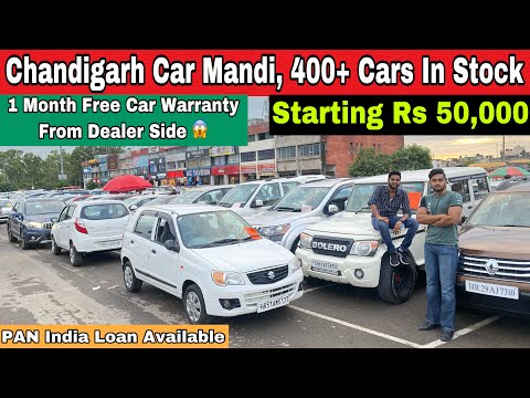 सिर्फ ₹50,000 से शुरू कार | Low Price Cars For Sale In Chandigarh | Used Cars For Sale In Chandigarh