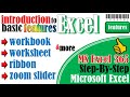 Understanding Excel