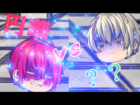 【キクとユウを超えろ！！全身全霊で挑め大会！！】【戦闘PV】REVIVER
