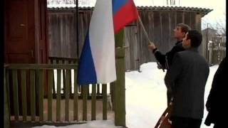 На краю деревни (эпизод 2 из 4) На краю деревни (эпизод 2 из 4)