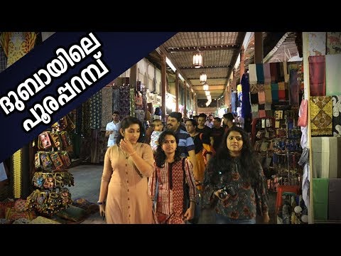 Temple in Dubai 2019 II Spice Market & Textile Market + traditional Abra