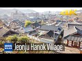 [4K] Jeonju Hanok Village Winter Walking Tour 전주한옥마을 여행 걷기 全州韓屋村