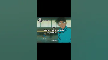 كازوها شان في خطر موت كازوها مام هيجي اكسبلور انمي Detectiveconan 