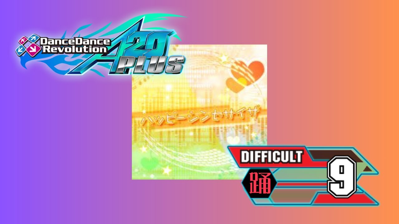 アントゥルース・ディストーション コンピ FC done! | [Dance Dance Revolution A20 Plus] ハッピーシンセサイザ