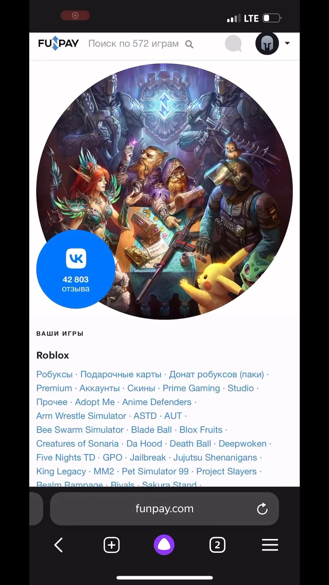 Fun Pay Roblox Funpay YouTube Oardefault 