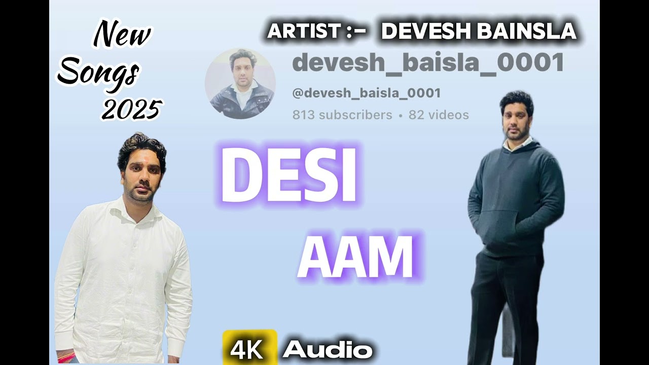 new song 2025❤️Desi Aam👍 JBMRK🙏🚩❤️