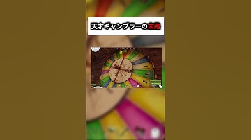 【RUST】RUST初心者がギャンブルに挑戦した結果驚きの結末に・・・！？#shorts