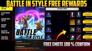 Free Emote Battle Style Event In Free Fire | New Free Rewards Event screenshot 2