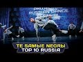 TE SAMЫE NEGRЫ ✪ Top 10 ✪ RDF16 ✪ Project818 Russian Dance Festival ✪ November 4–6, Moscow 2016 ✪