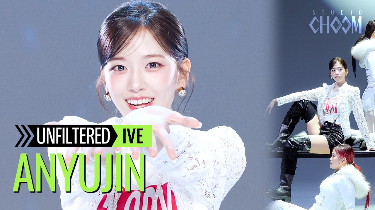 [UNFILTERED CAM] IVE ANYUJIN(안유진) 'BLACKHOLE' 4K | STUDIO CHOOM ORIGINAL