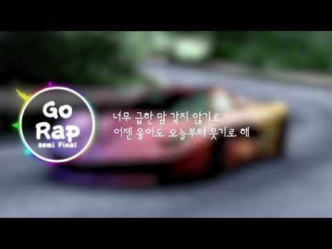 이영지 - 따라와 (Feat. 쿠기 (Coogie), The Quiett) (Prod. CODE KUNST) [Lyrics(가사)] (고등래퍼3 Semi Final)