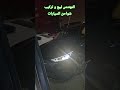 Ford Mustang Mach-E charger ccs2 to GBT addapter Dubai UAae_ev شاحن فورد ماشي سيارات الكهرباء