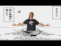 【神回】素人が2時間瞑想すると脳に何が起こる?