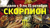 ТАРО-ОРАКУЛ-ГАДАНИЯ