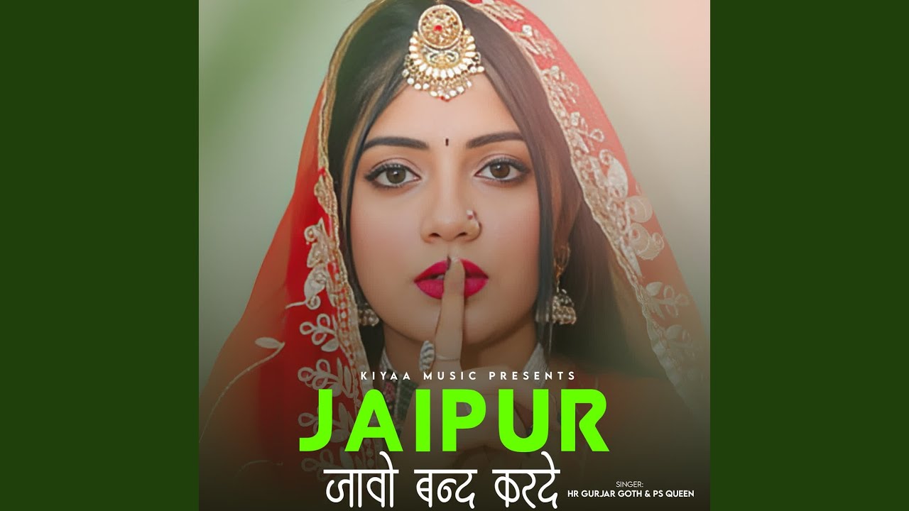 Jaipur Jawo Band Karde