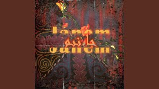 Download Mp3 Janem (维哈版) Gudang lagu Download Mp3 Janem (维哈版)