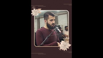 سورة الفاتحة | 29 رمضان 2023