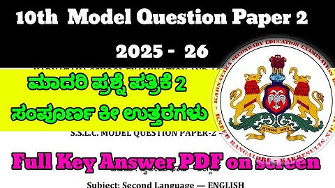 10th English model question paper 2 2025 26 key answers. Borad model question paper @learneasilyhub 