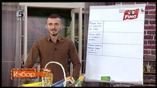 картинка: Избор на најдобри рецепти -  гласање 22.11.2018