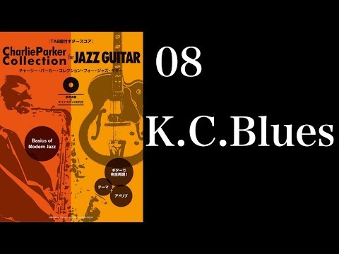 Charlie Parker Collection for JAZZ GUITAR - YouTube
