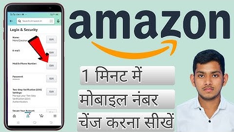 Amazon Pay Mobile Number Change Kaise Kare | How To Change Amazon Phone Number | ZEESHAN075