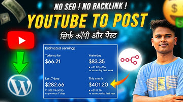 $100/day Fully Automated Blogging with AI & YouTube Trends  | wordpress blog automation n8n 2025