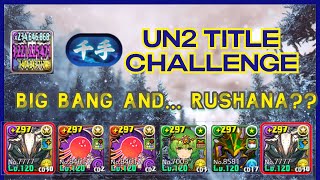 UN2 Unknown Nova 2 Thousand-Armed Title | Big Bang and Rushana | Puzzle and Dragons PAD screenshot 1