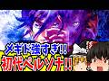 【ゆっくり実況】目指せ全エンディング！ 女神異聞録ペルソナ PlayStation 【レトロゲーム 】【RPG】