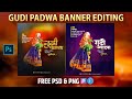 Gudi Padwa Banner Editing | Gudi Padwa New Style Banner Editing In Photoshop