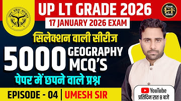 UP LT Grade 2026 | 5000 Geography MCQs | सिलेक्शन वाली सीरीज | Episode 04 | Umesh Sir